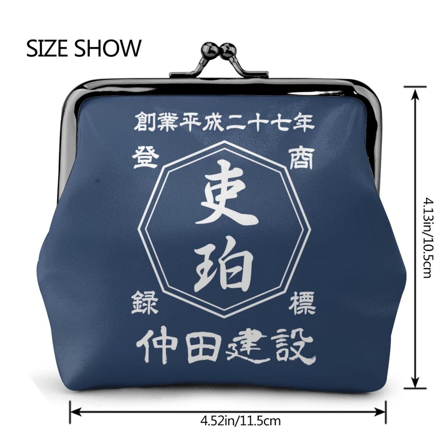 商店風 コインバッグ|名入れ|財布 がま口 バッグ|開店祝い 誕生日ギフト
