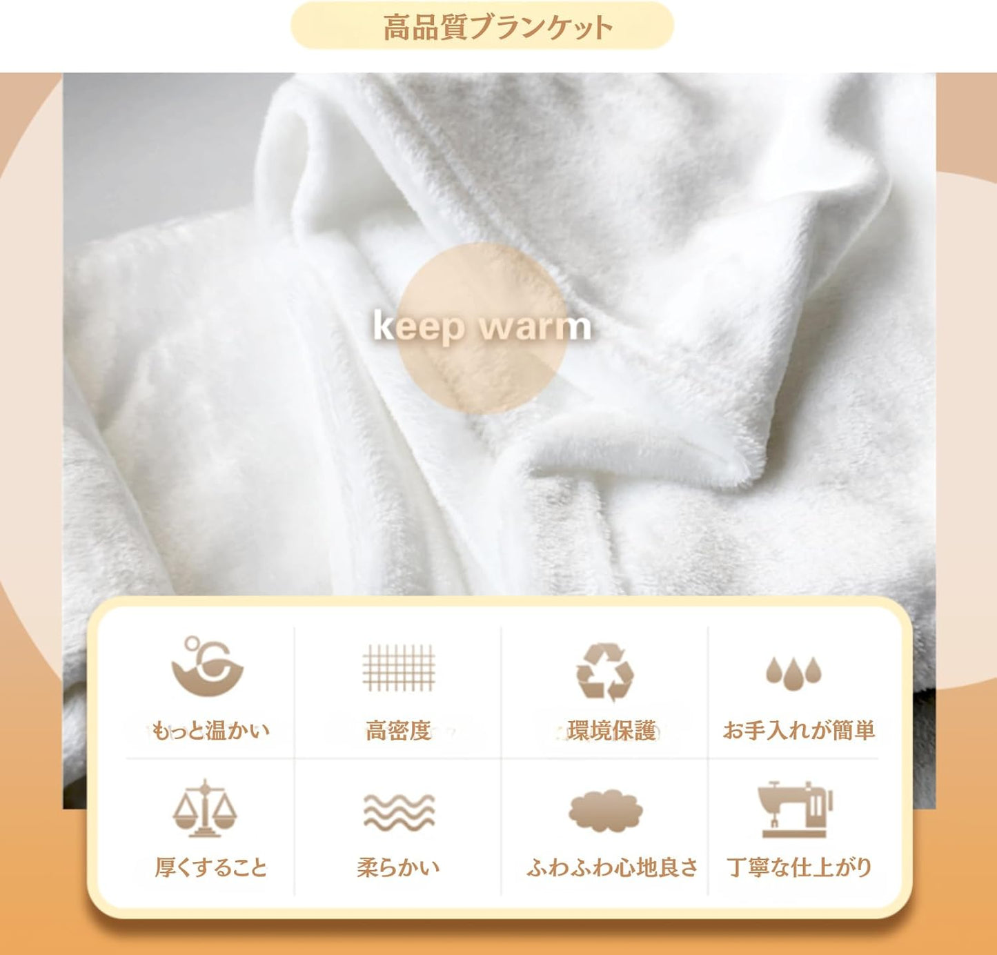 オーダーメイド ペットフォト 毛布／愛犬・愛猫の名前入り ブランケット