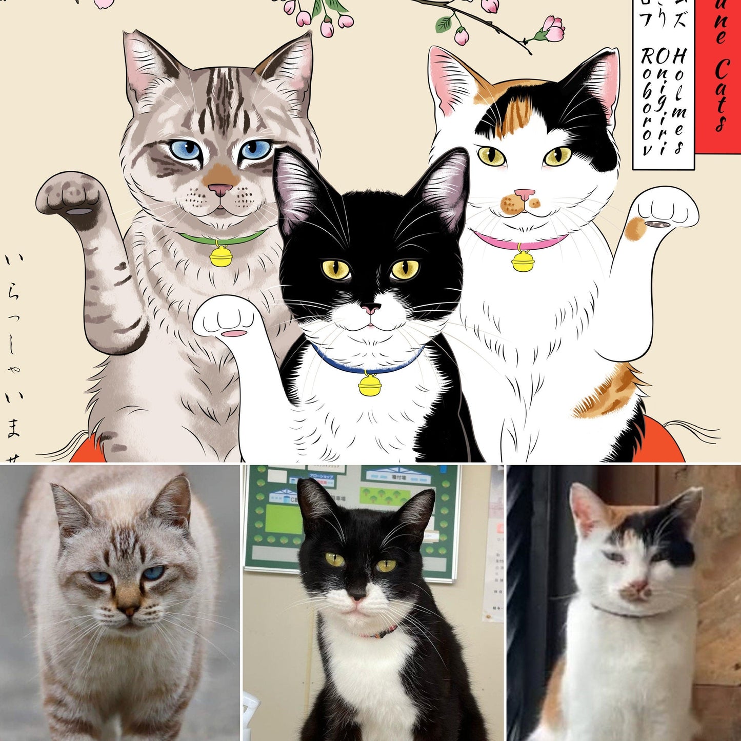 招き猫・招きワンチャン|あなたのペットを世界に１つだけのアート作品に♪|ペットイラスト|ペット似顔絵|インテリア