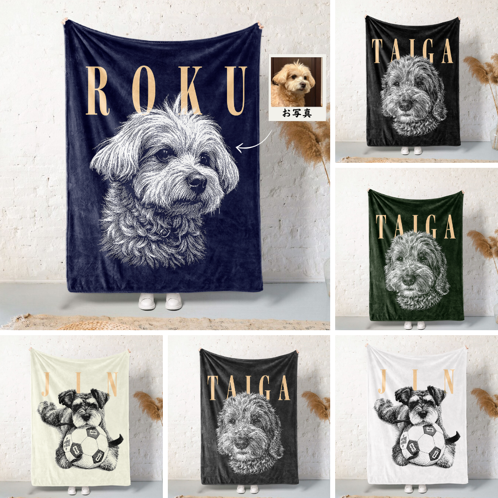 レトロモノクロ愛犬ブランケット｜ペット写真＆お名前カスタム毛布
