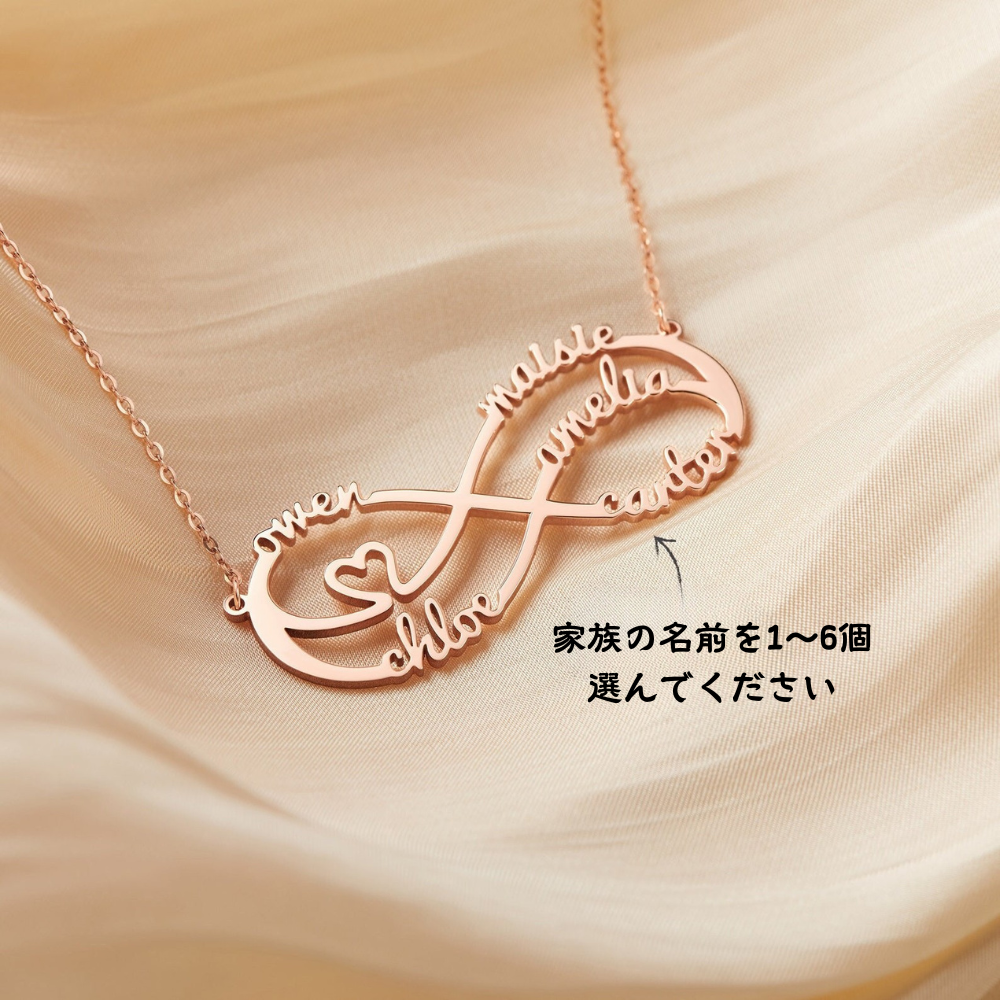 名入れ♡ツリー 複数名✨家族 ネームネックレス ローズゴールド ハンドメイド オーダーメイド】名入れ ファミリー ネックレス 誕生日ギフト 母親