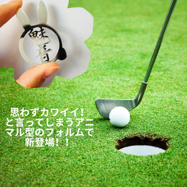 ゴルフマーカー オリジナルプレゼント🎵（ネックレスもできる）女性への贈り物にも最適