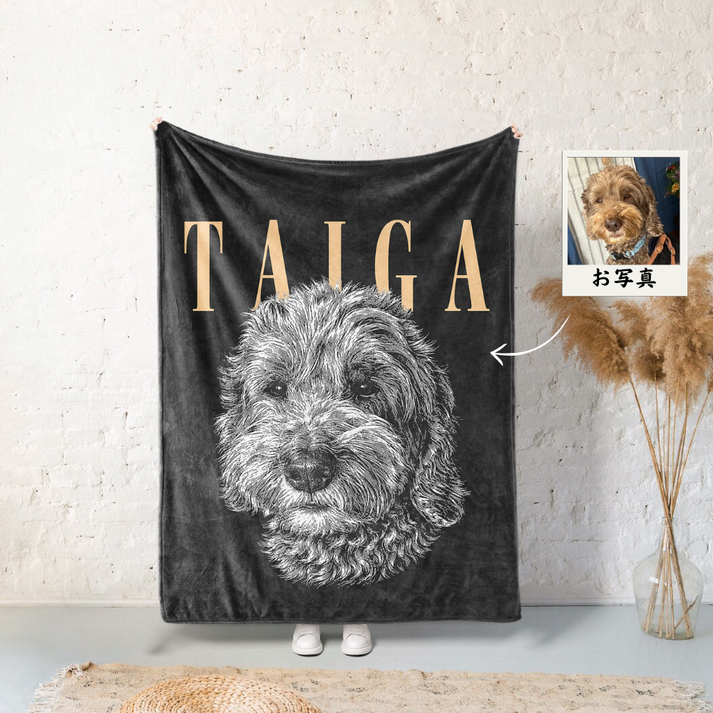 レトロモノクロ愛犬ブランケット｜ペット写真＆お名前カスタム毛布