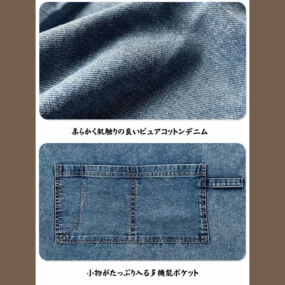 デニム 名前入り エプロン|商店風 帆前掛け風|創業年・開店祝い プレゼント