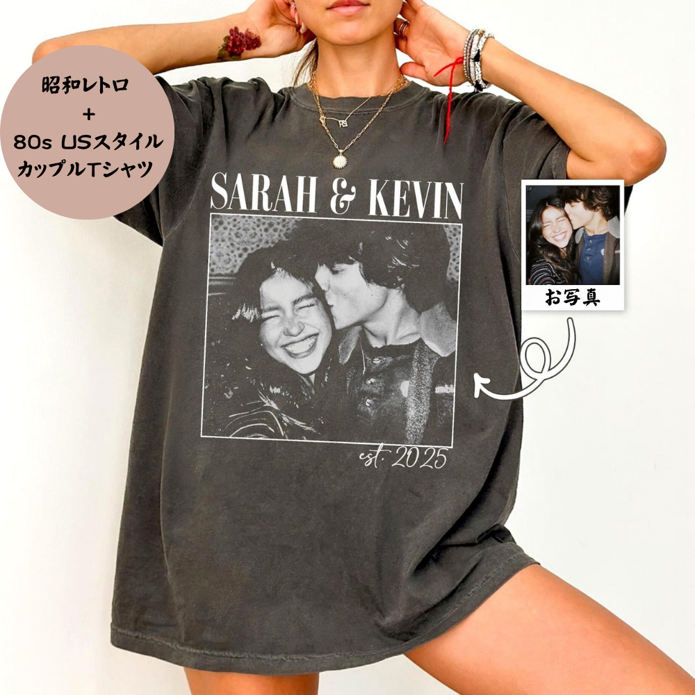 レトロカップルTシャツ｜ペット写真＆お名前カスタム 夫婦・カップル専用  記念日ギフト 誕生日プレゼント 男女兼用