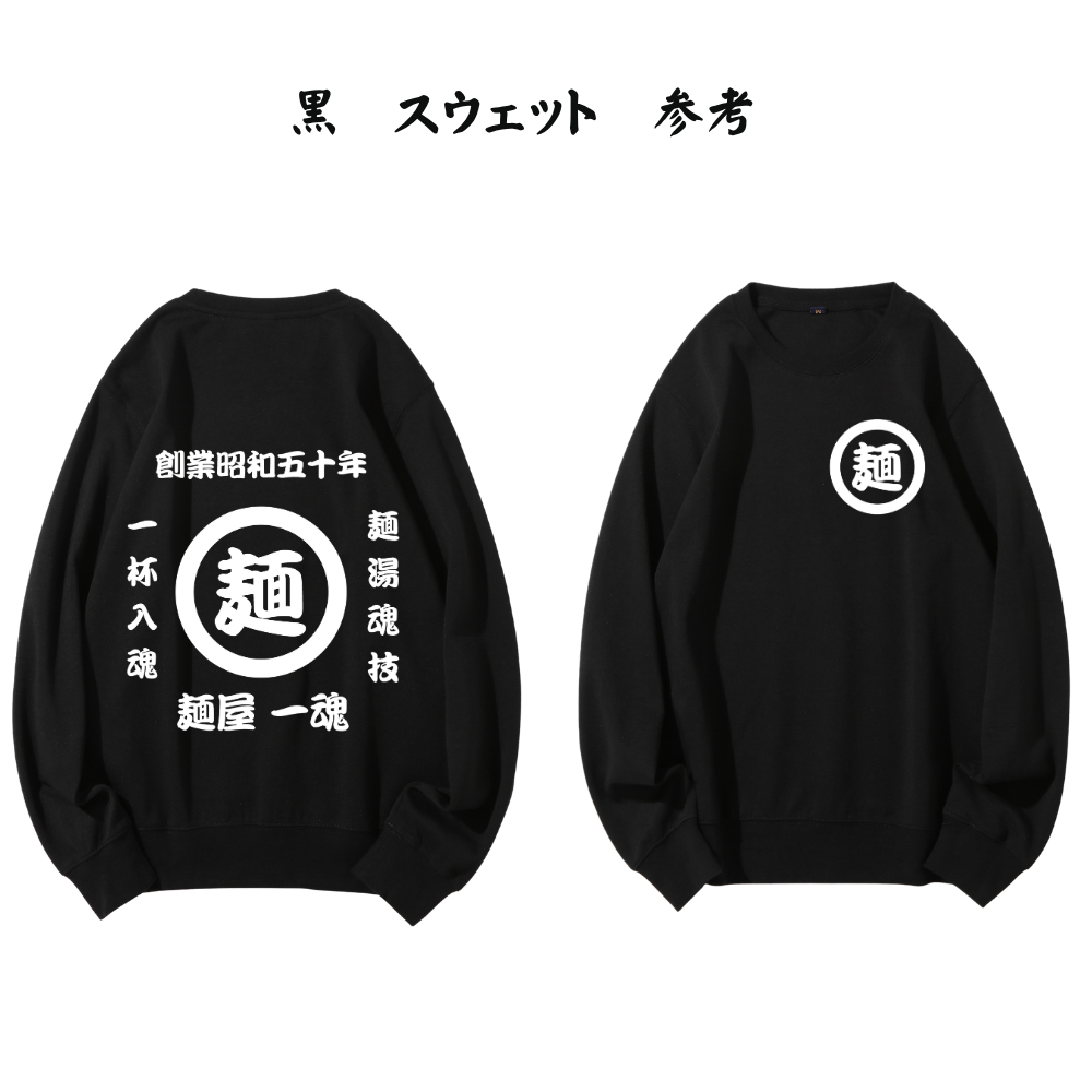 名前入り t シャツ 商店風 開店祝い オリジナル 誕生日ギフト お祭り柄
