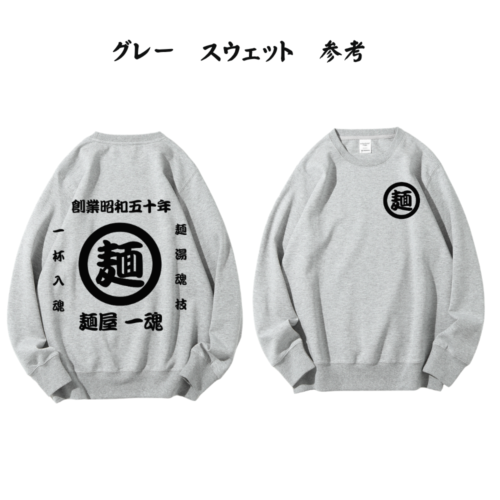 名前入り t シャツ 商店風 開店祝い オリジナル 誕生日ギフト お祭り柄
