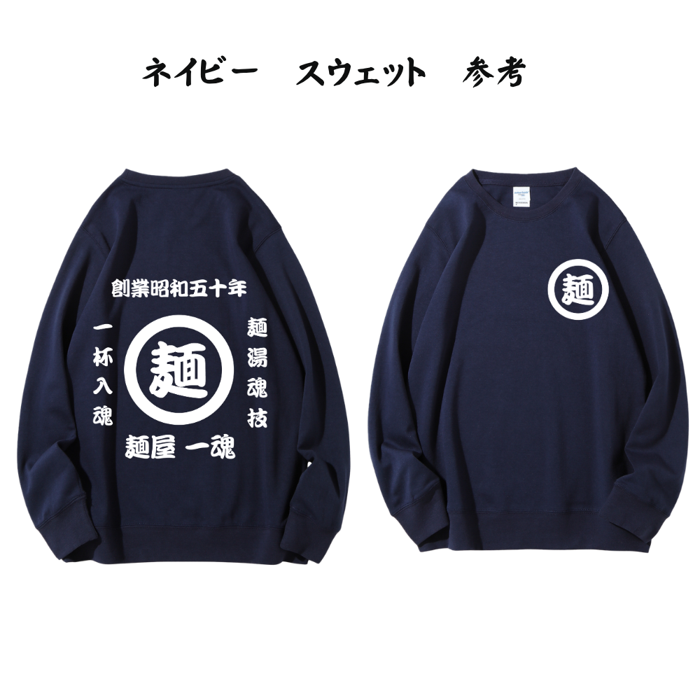 名前入り t シャツ 商店風 開店祝い オリジナル 誕生日ギフト お祭り柄