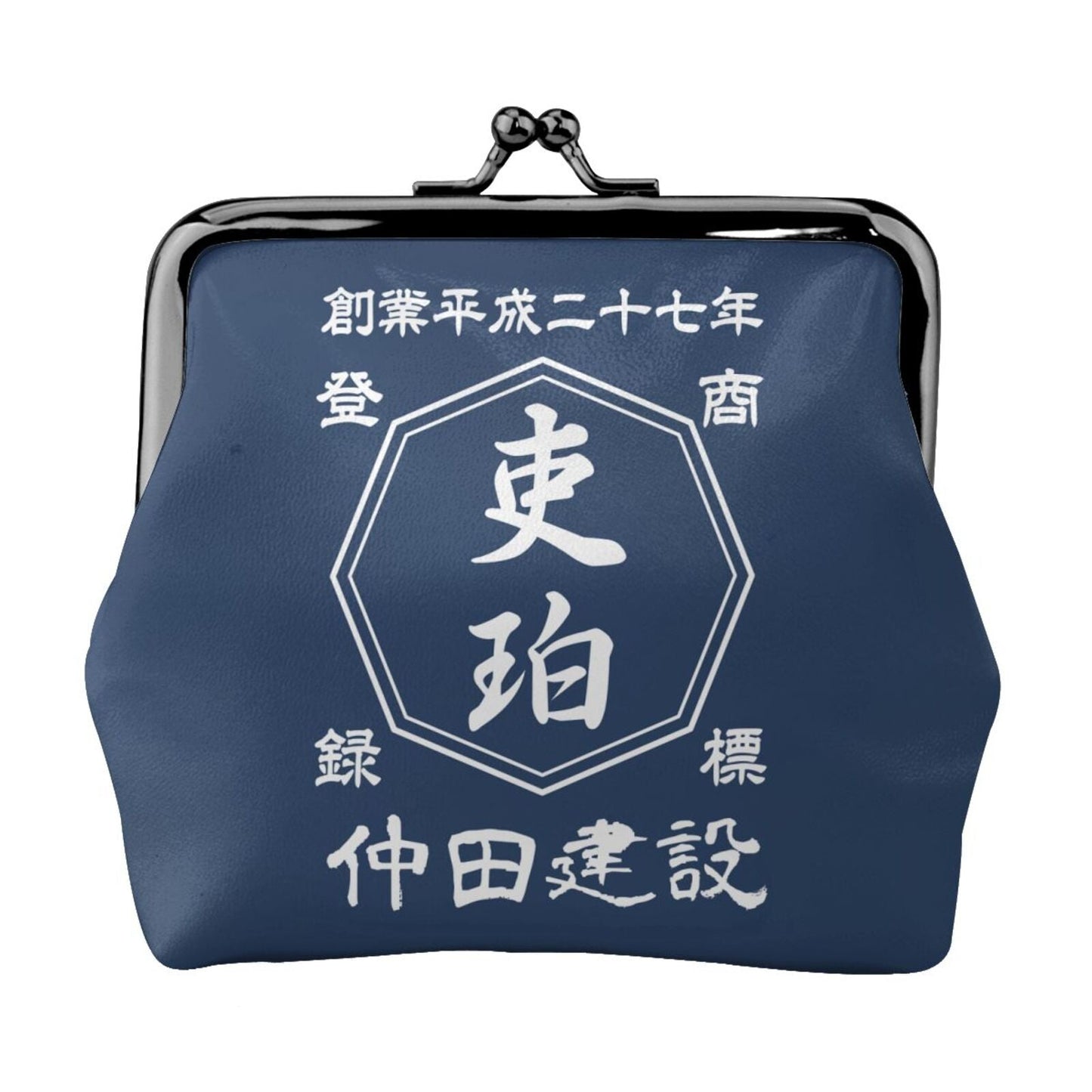 商店風 コインバッグ|名入れ|財布 がま口 バッグ|開店祝い 誕生日ギフト