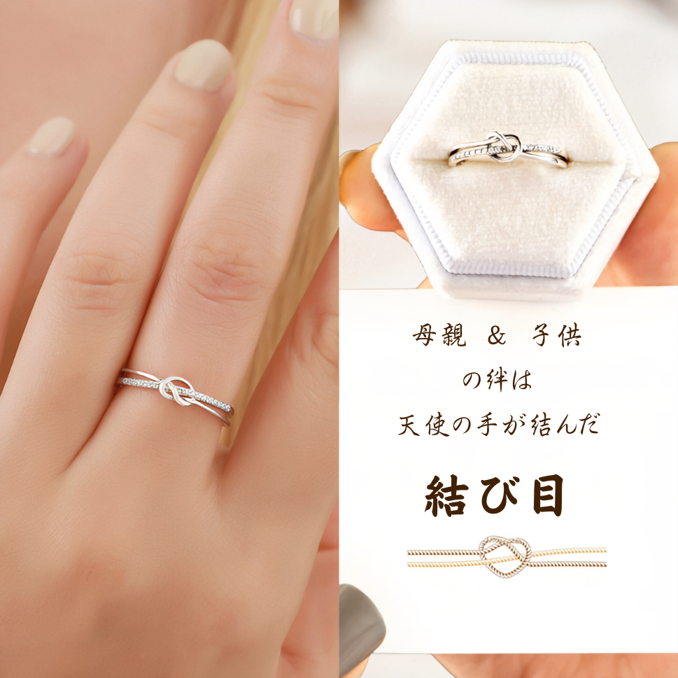 ハートノットリング 絆 指輪 シルバー 母の日 母親 夫婦