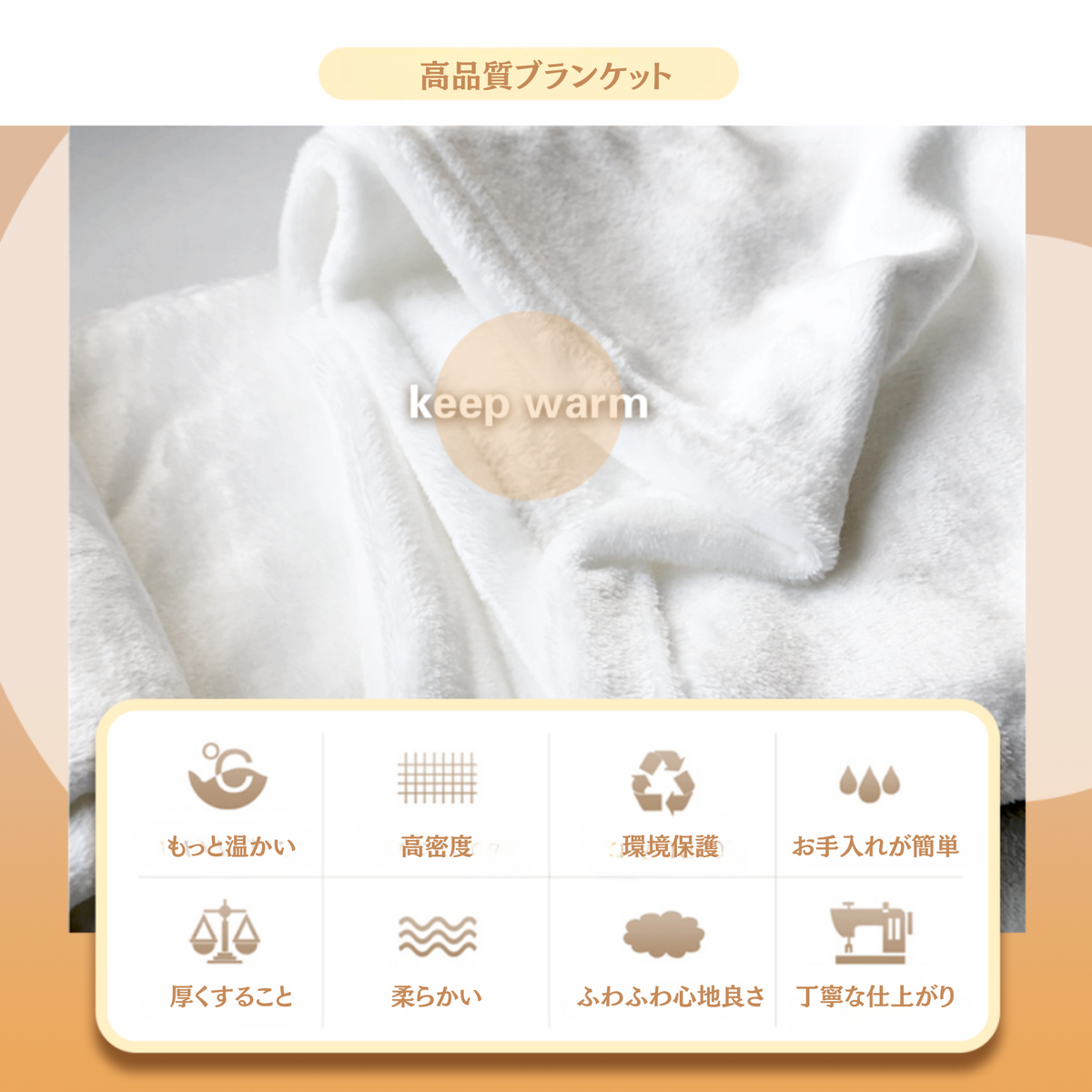 和柄ブランケット|名入れ|誕生日ギフト|出産祝い|オーダー|和柄デザイン