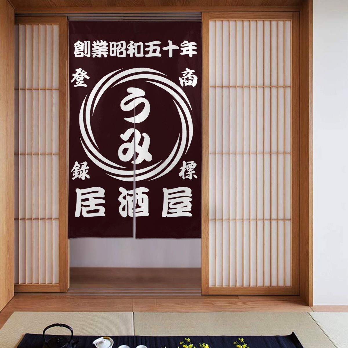 名前入り 暖簾 のれん|商店風 創業年|開店祝い プレゼント 渦柄