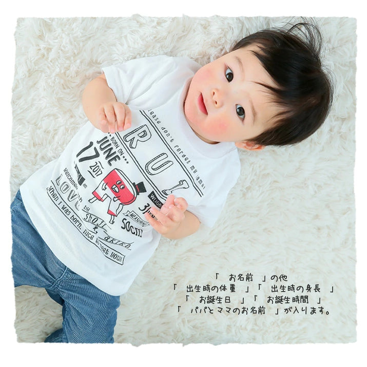出産祝 名入れ ロンパース 名入れべビー服 名前入り【BirthPoster 】男の子 女の子