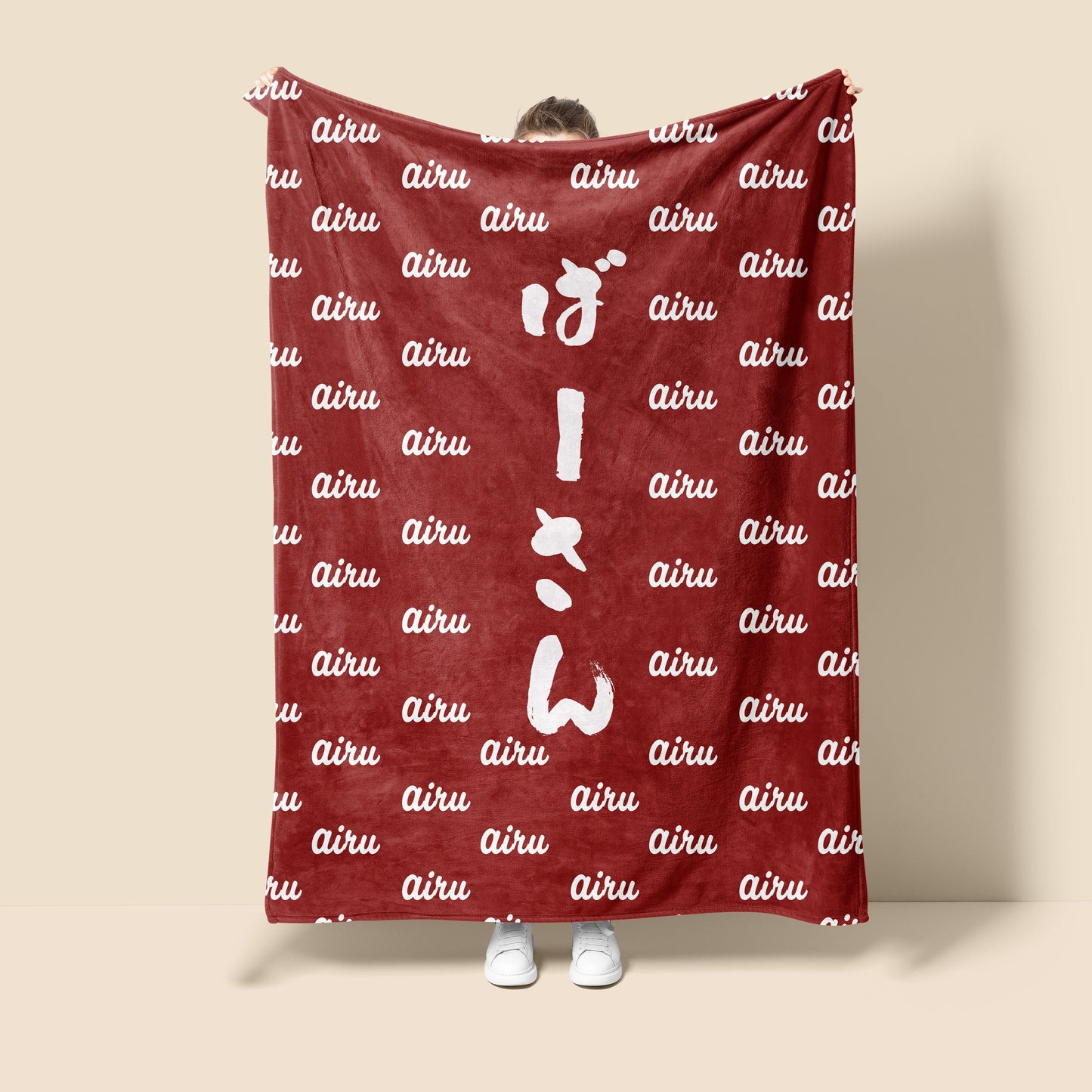 母の日 プレゼント 実用的 名入れ ブランケット|家族 プレゼント|オーダーメイド 誕生日|敬老の日