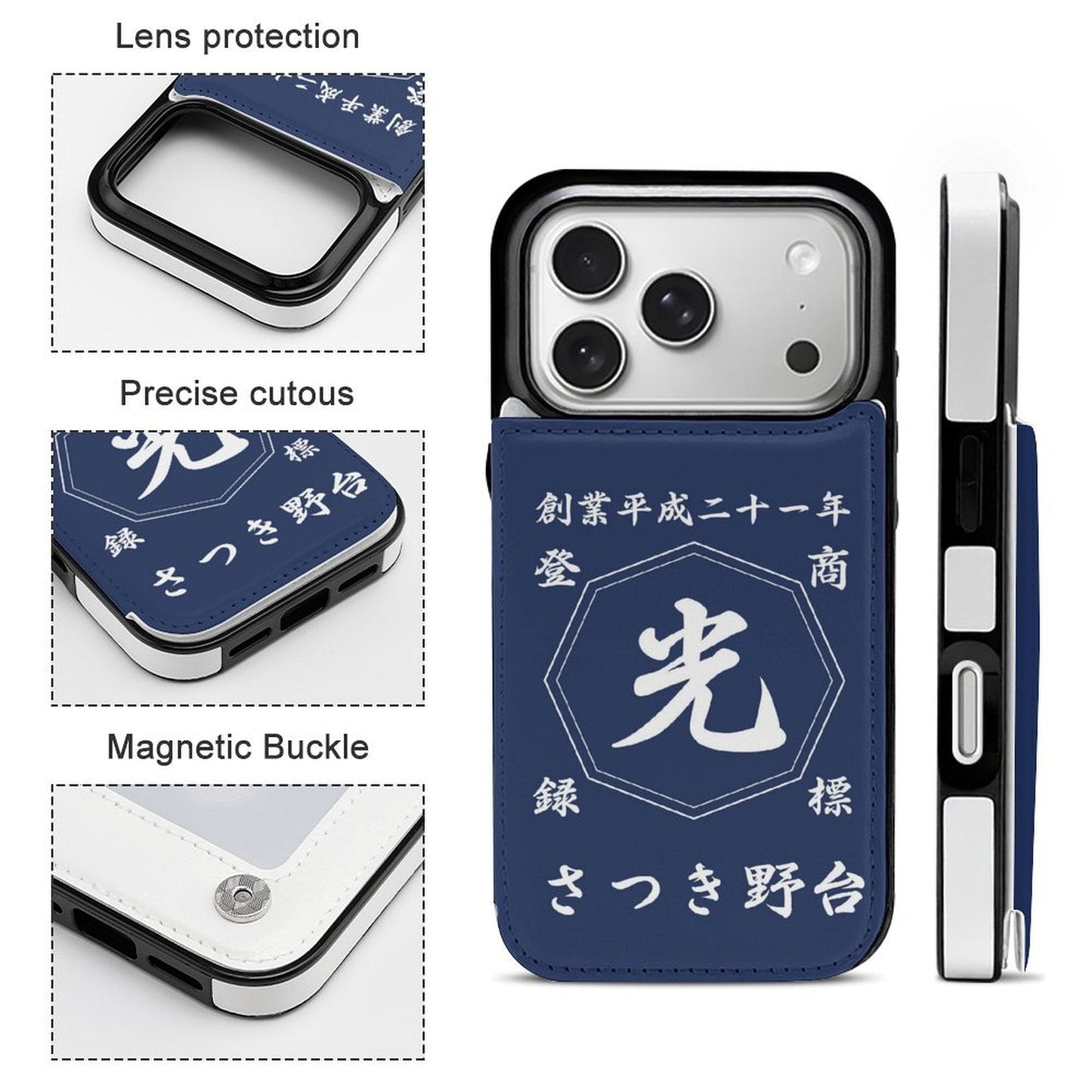 名前入り スマートフォンケース　革製　商店風 　折りたたみケース　フリップケース