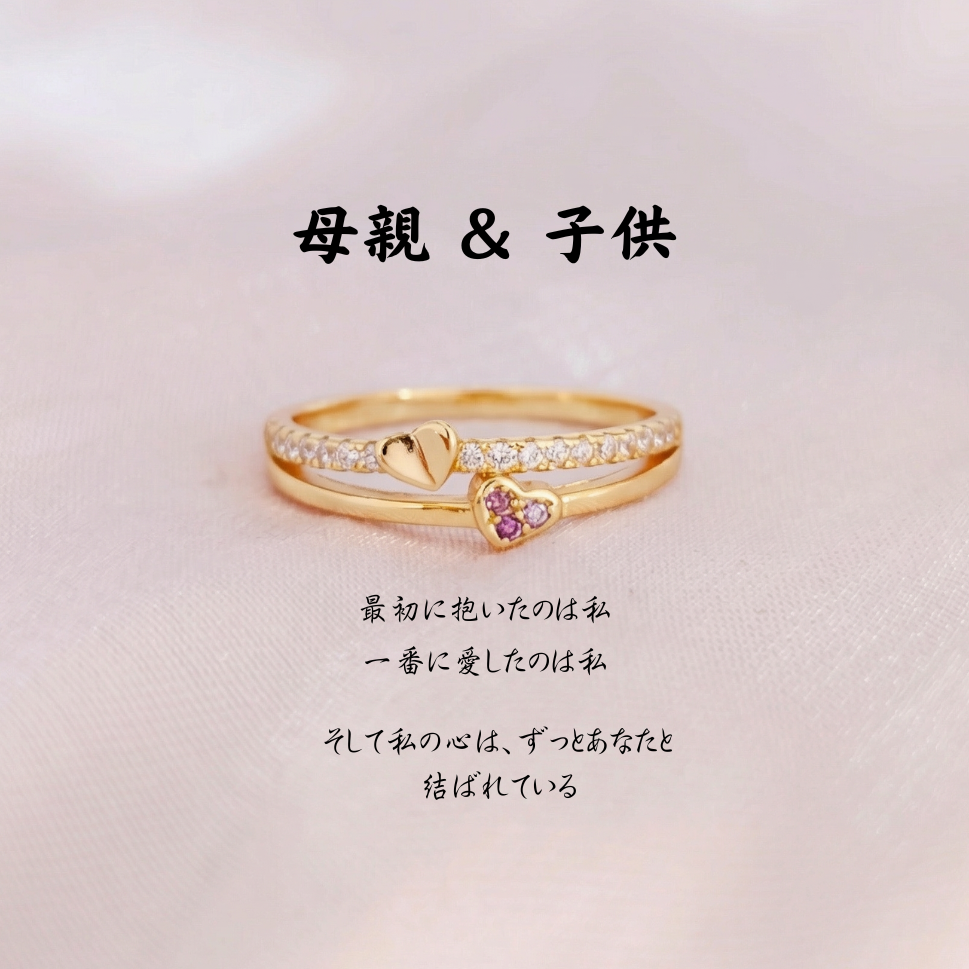 ダブルハートリング 絆 指輪 シルバー 母の日 母親 夫婦