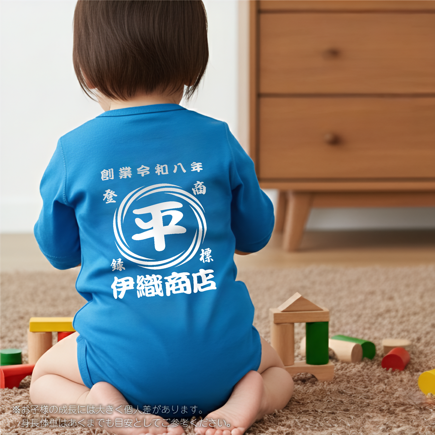 ロンパース 名入れ 商店風 男の子 女の子  長袖 出産 赤ちゃん キッズ t シャツ　渦柄