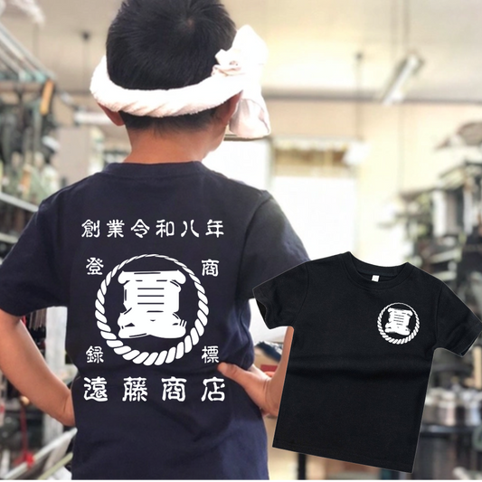 名前入り ベビー服·ロンパー|商店風 創業年| 出産祝い 名入れキッズ t シャツ【螺旋模様】