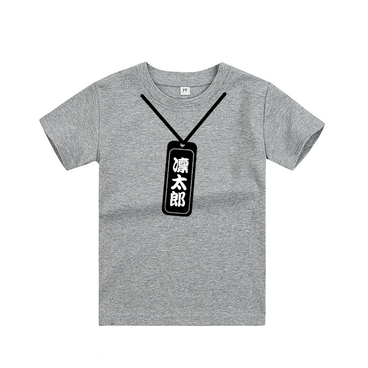 名前入り Tシャツ|商店風 創業年| 半袖 男の子 女の子【お祭り】