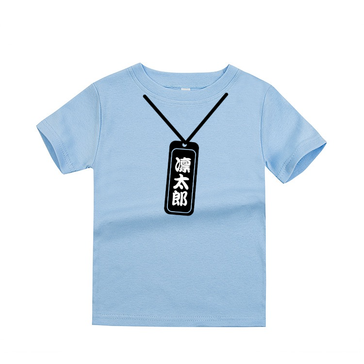 名前入り Tシャツ|商店風 創業年| 半袖 男の子 女の子【お祭り】