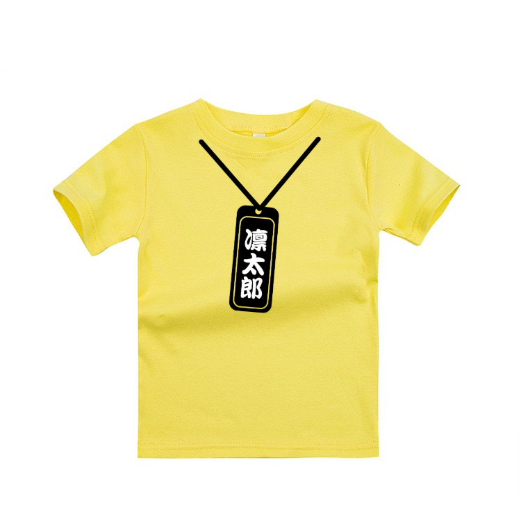 名前入り Tシャツ|商店風 創業年| 半袖 男の子 女の子【お祭り】