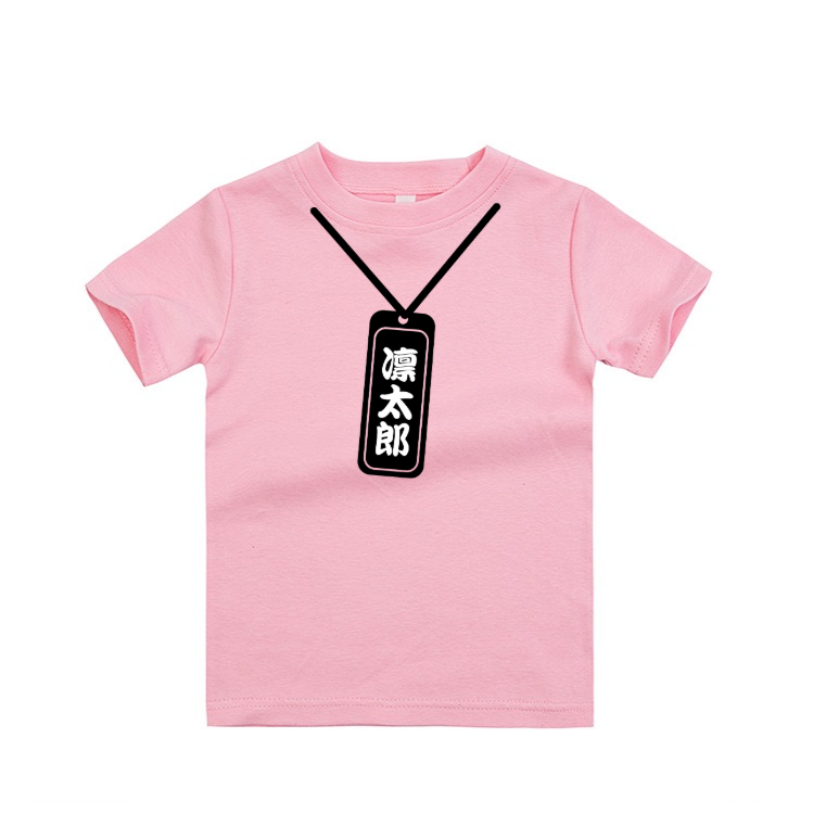 名前入り Tシャツ|商店風 創業年| 半袖 男の子 女の子【お祭り】