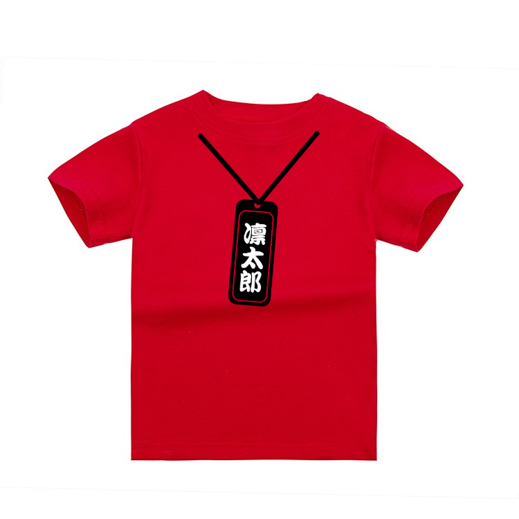 名前入り Tシャツ|商店風 創業年| 半袖 男の子 女の子【お祭り】