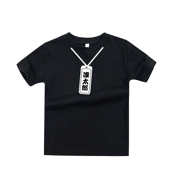 名前入り Tシャツ|商店風 創業年| 半袖 男の子 女の子【お祭り】