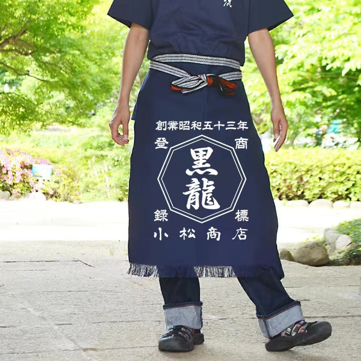 名入り エプロン 前掛け  ロング前掛け 商店風 創業年 開店祝い 誕生日ギフト