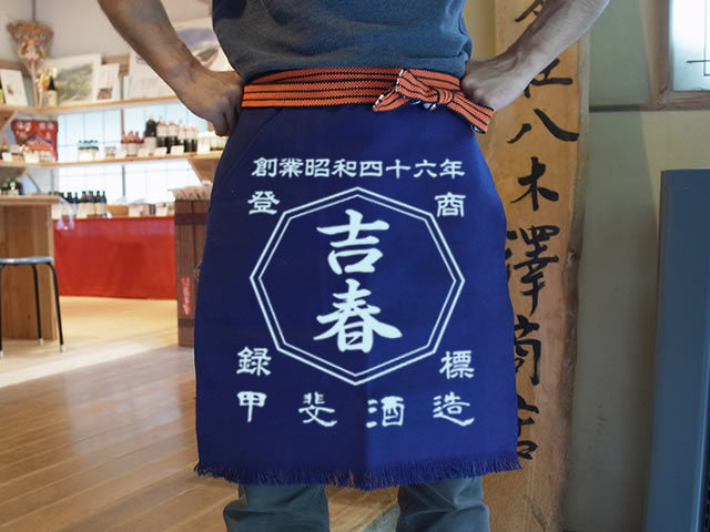 名前入り エプロン 前掛け|ショート 前掛け|商店風 帆前掛け風|開店祝い