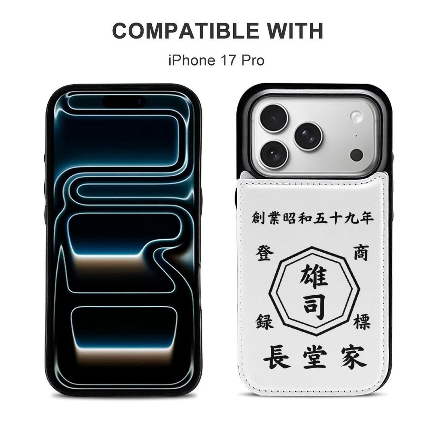 名前入り スマートフォンケース　革製　商店風 　折りたたみケース　フリップケース
