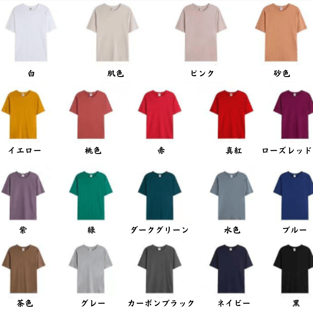 名前入り　t シャツ  ラブママ　母の日 ギフト