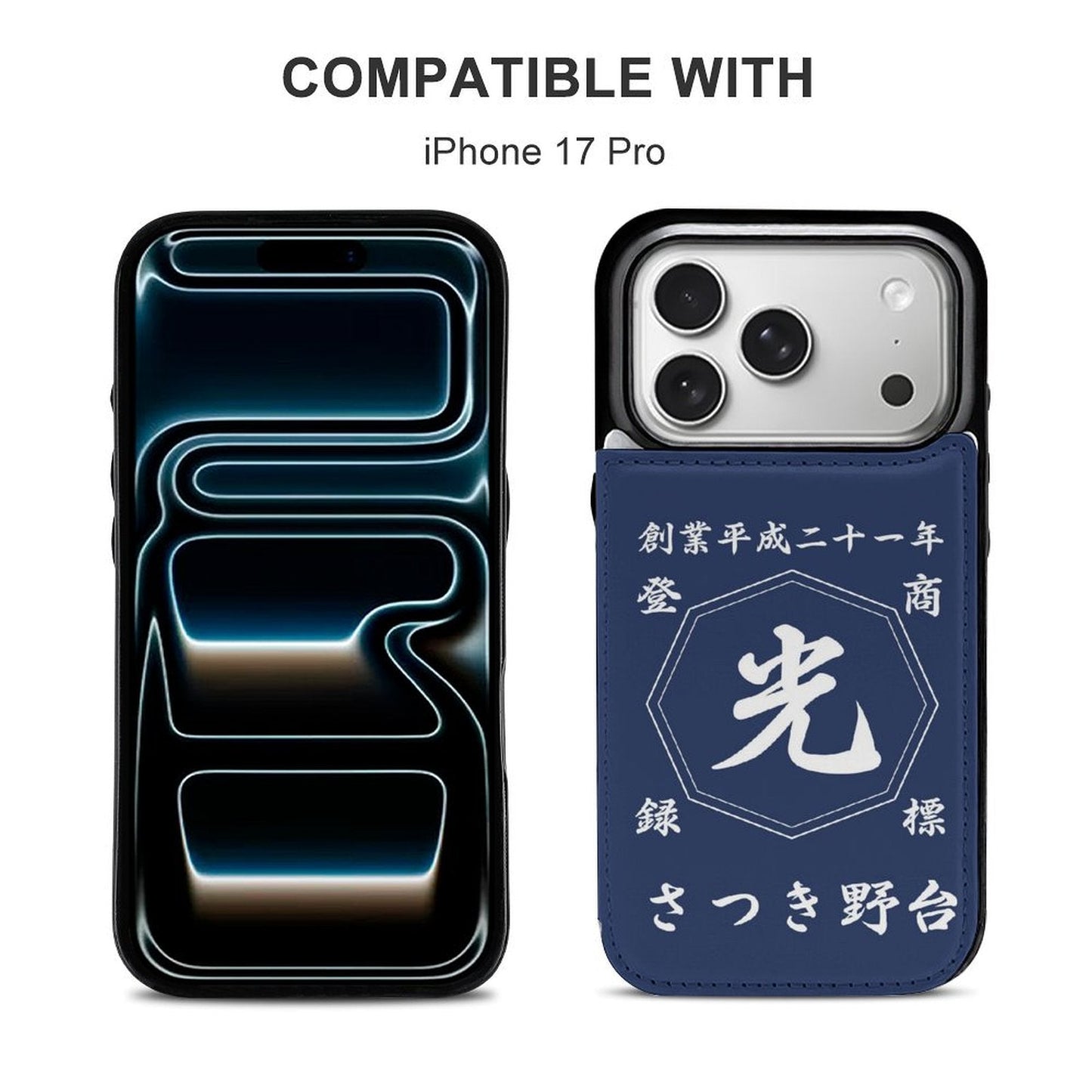 名前入り スマートフォンケース　革製　商店風 　折りたたみケース　フリップケース