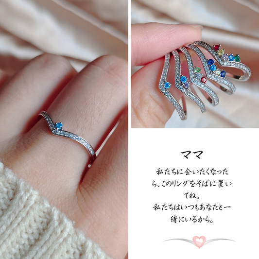 誕生石 リング 絆 指輪 シルバー 母の日 母親 夫婦