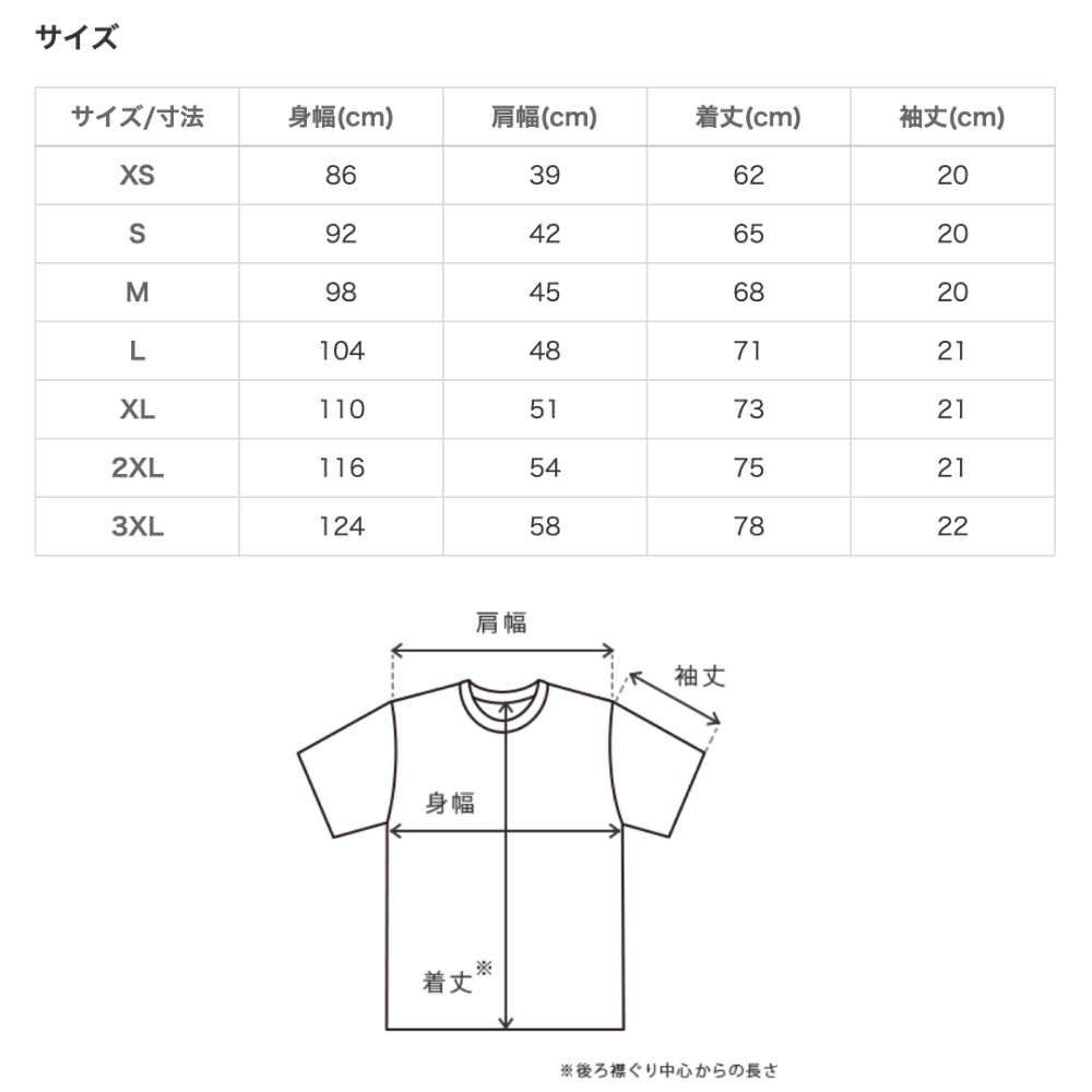 レトロカップルTシャツ｜ペット写真＆お名前カスタム 夫婦・カップル専用  記念日ギフト 誕生日プレゼント 男女兼用